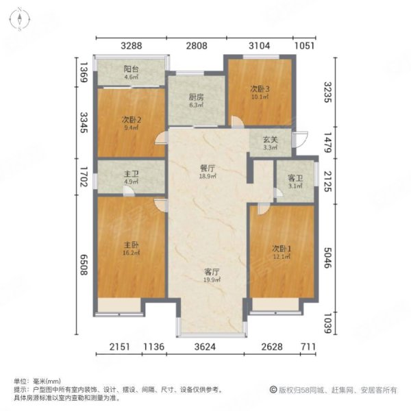 新出 万科山河道 四叶草户型 软装10多万 低楼层 有车位