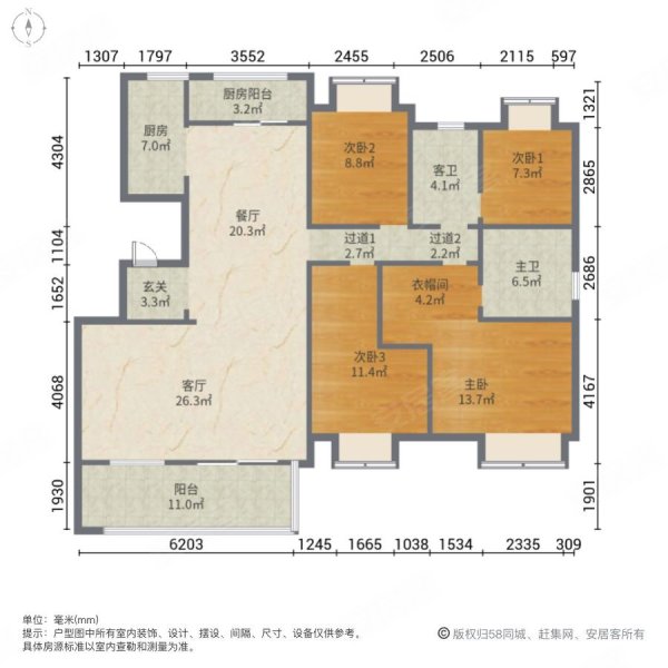 华润公园九里琅悦C区4室2厅2卫146.64㎡南北150万