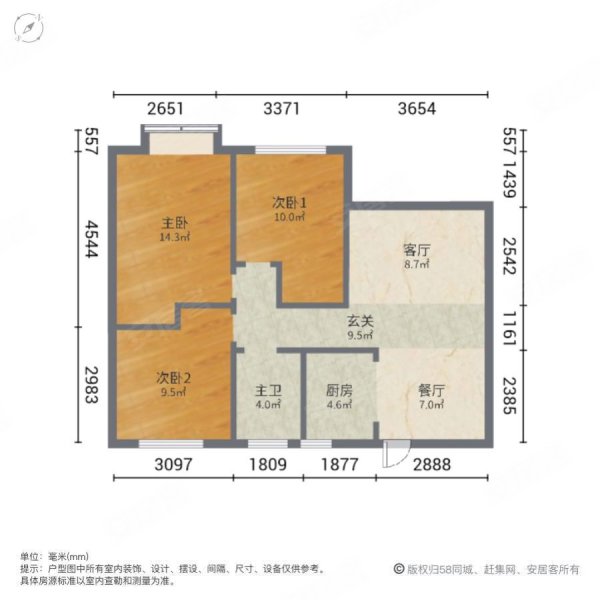 兰州大名城 紧凑小三居 带车位 随时看 有房本可看大草坪