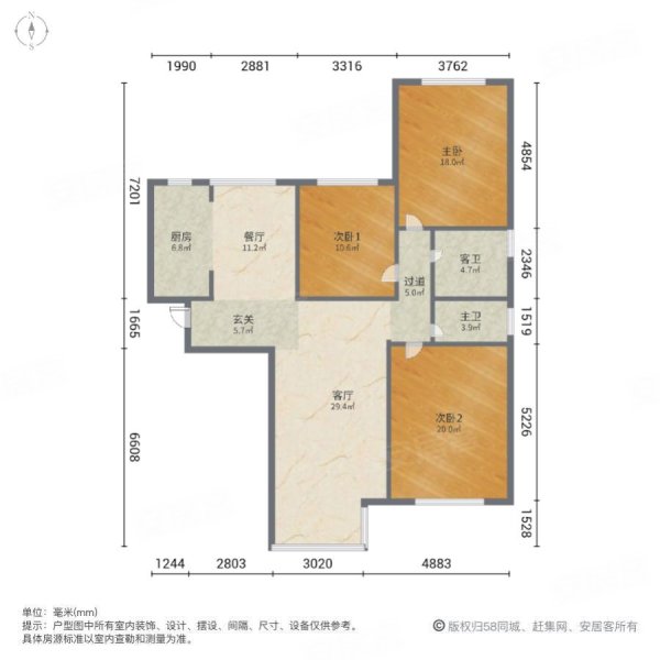 颐和星海户型图图片