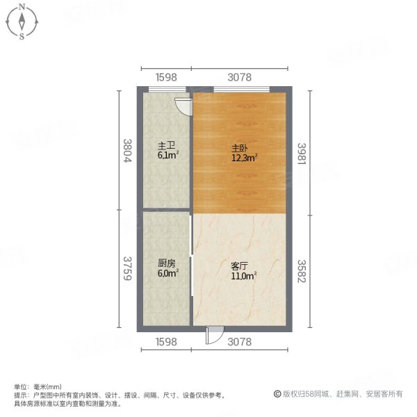 上林苑1室1厅1卫48㎡北73万