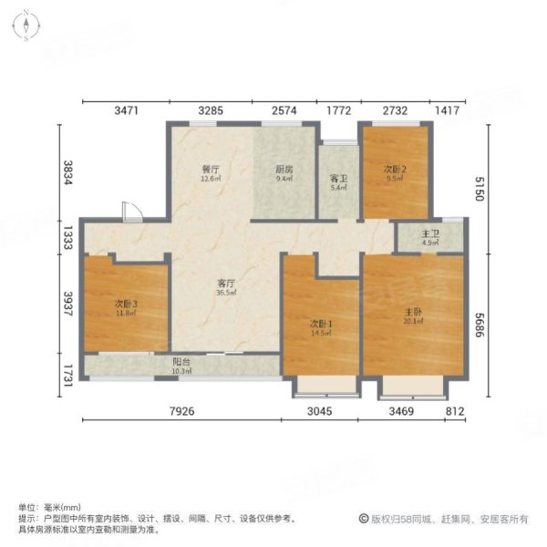 绿地新里城一期140平大四室88万