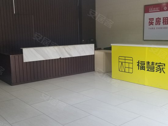 福星惠誉国际城(商住楼) 