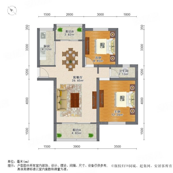 中远两湾城二期