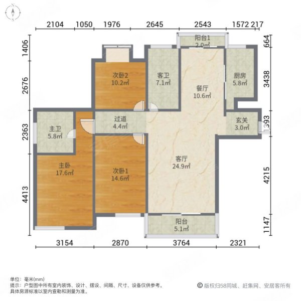 御庭世纪3室2厅2卫131.81㎡南北99.8万