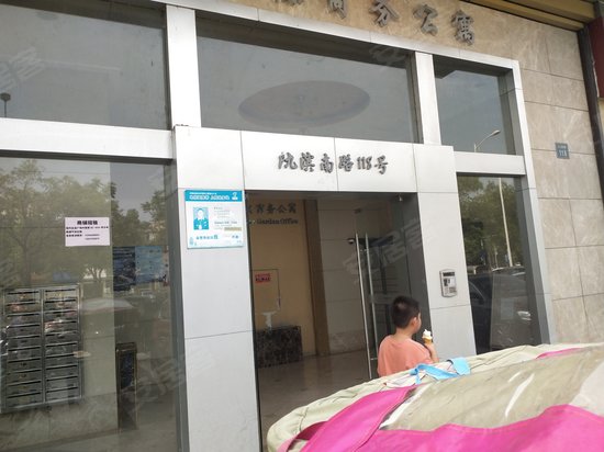 晨兴国际商务公寓