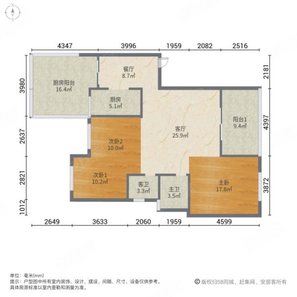 联投汉口郡(一期)3室2厅2卫118.92㎡南125万