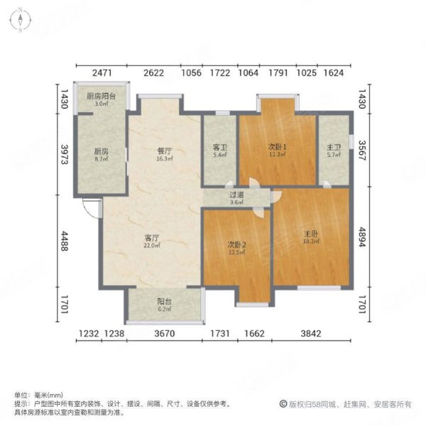 雍景新城(二期)3室2厅2卫129.01㎡南北143万