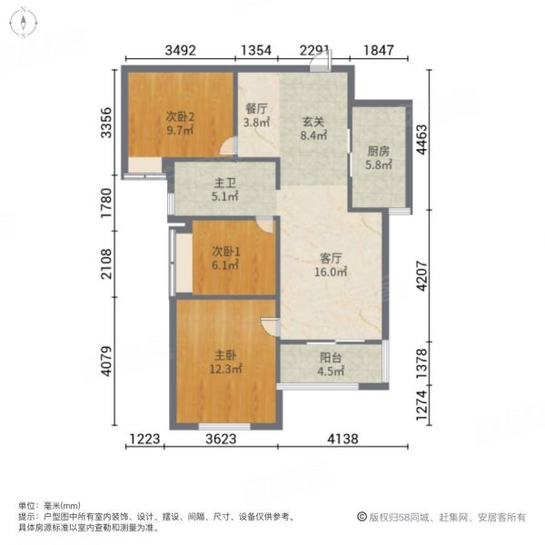 金地自在城西区k2