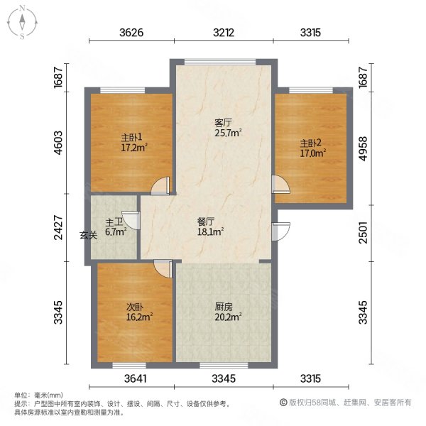 欧华逸景小镇3室2厅1卫134㎡南北57万