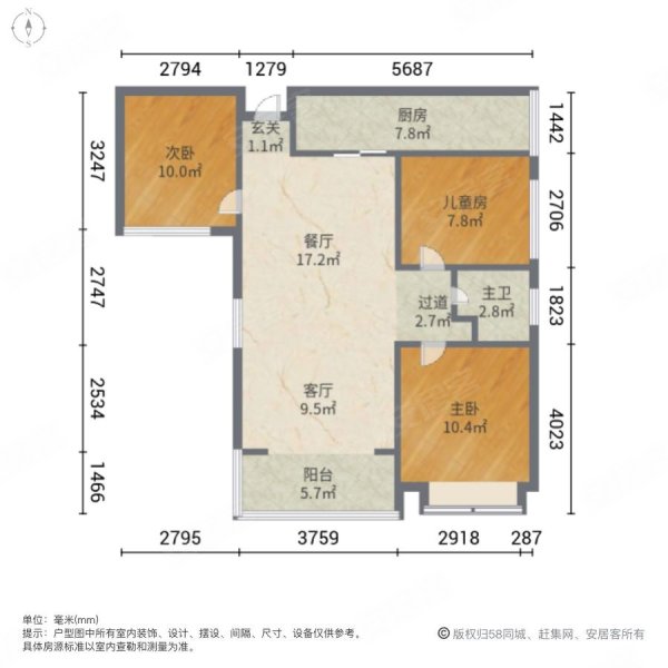 昌建清水套三单卫坐北朝南户型反正采光好对中庭不临路随时看