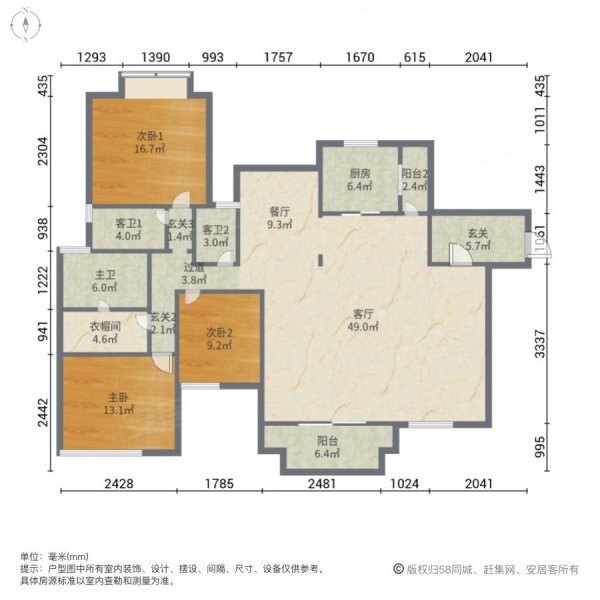 地标广场4室2厅3卫189.26㎡南北600万