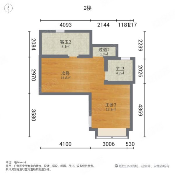 滨江湖光山社(别墅)3室2厅3卫131.95㎡南300万