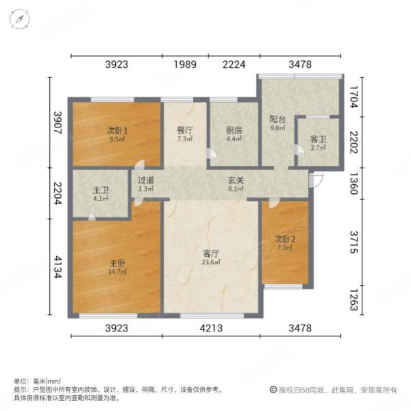 北苑小区3室2厅2卫122㎡南北62万