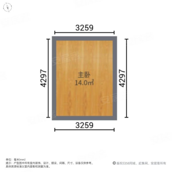 新大E+时代1室1厅1卫44.79㎡南北41万