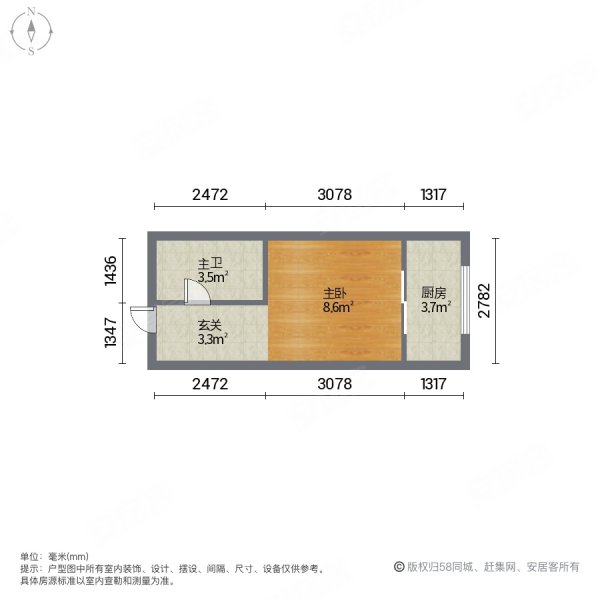 K2荔枝湾(南区)1室0厅1卫25.89㎡东135万