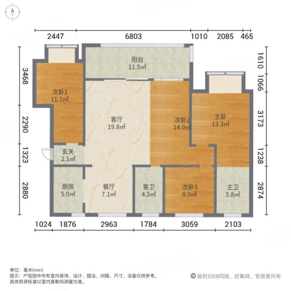 116万加车位 8层洋房 四室两厅两卫 环境好有钥匙看房方便,新华御园