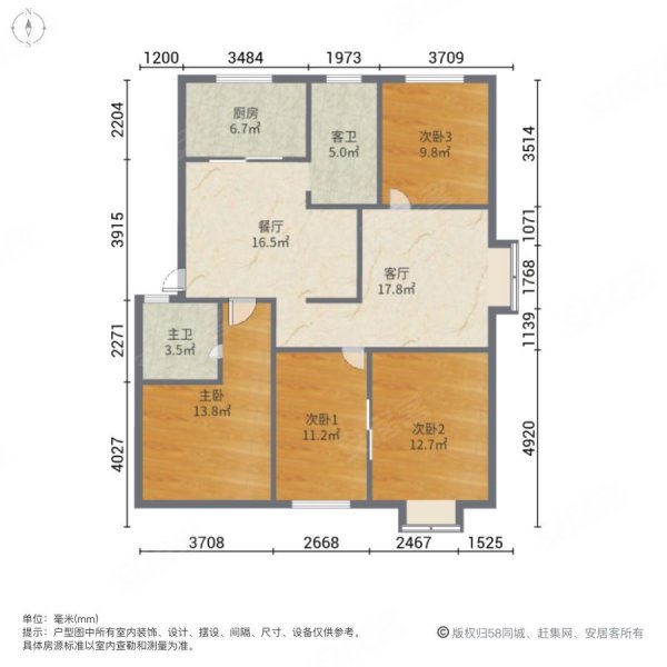 东虹花苑东苑4室2厅2卫126.64㎡南北100万