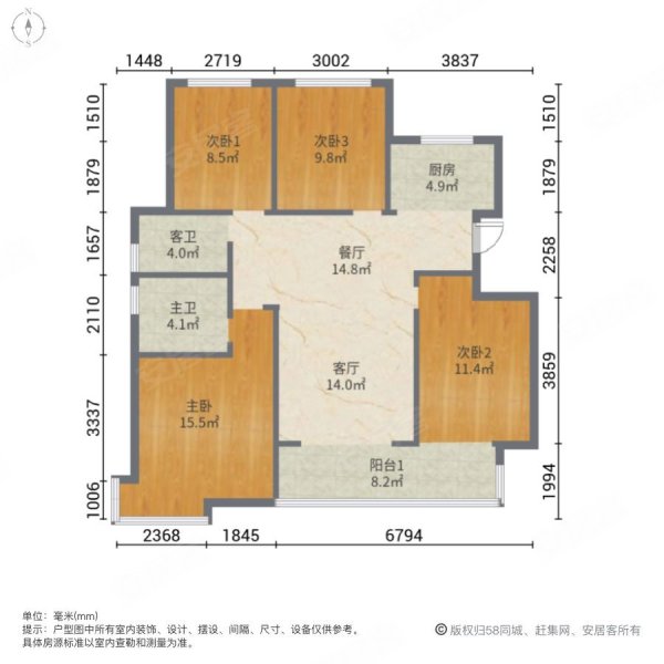 荣盛书香府邸4室2厅2卫119.32㎡西南185万