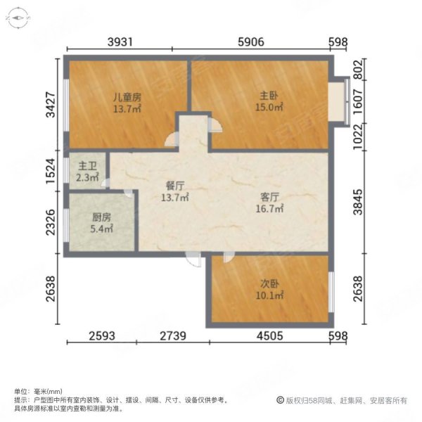 文萃百合春天(一期)3室2厅1卫118㎡南北36万