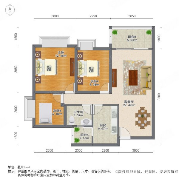 雅居乐锦城花锦集
