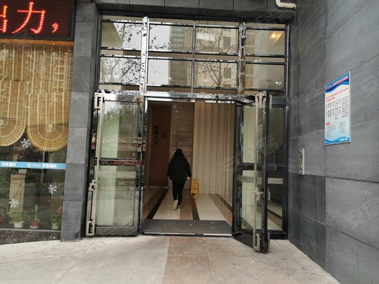 富力城二期第一区(商住楼) 