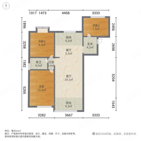 龙湾1号3室2厅1卫100㎡南北52万