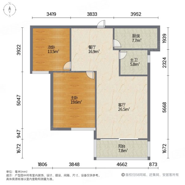 桂华苑2室2厅1卫92㎡南北136万