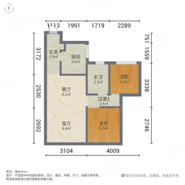 中骏云景台2室2厅1卫80㎡南北38万