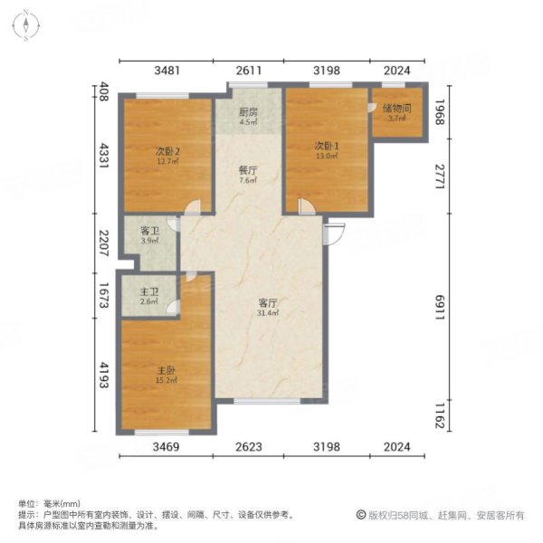 金地家园
