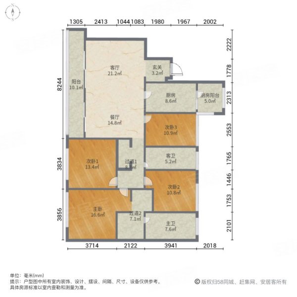 武汉天地云廷二期  多层洋房 有电梯  次新小区 低公摊