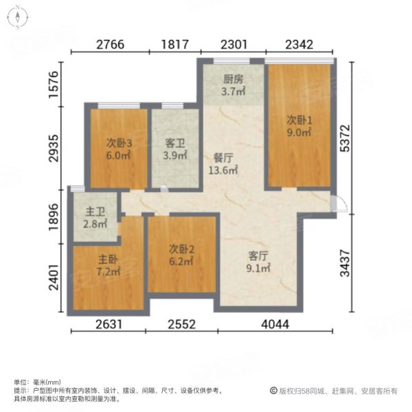 汇金新城高楼层159平毛坯加车位230满2年随时看房