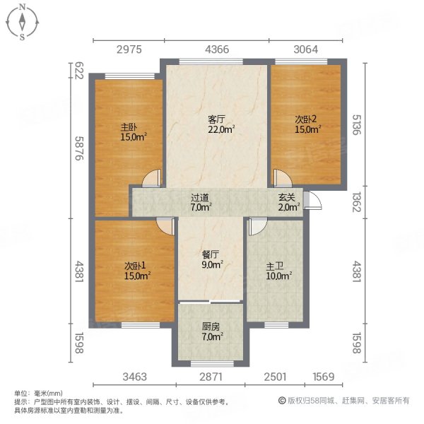 昌盛小区3室2厅1卫108㎡南北48万