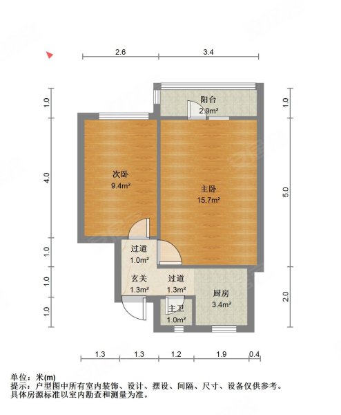 光洁里2室1厅1卫62.37㎡东北428万