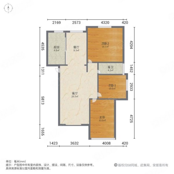 东山苑3室2厅1卫122㎡南北66万