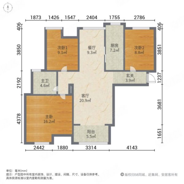 雨润新城紫薇苑3室2厅1卫99.85㎡南北68万