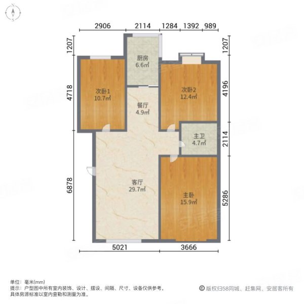 和政家园3室2厅1卫130㎡西北119万