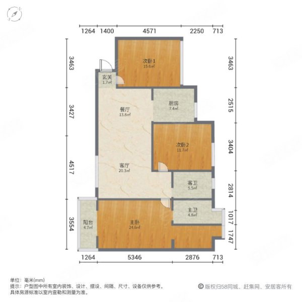 文峰宝邸3室2厅2卫120㎡南北53.6万