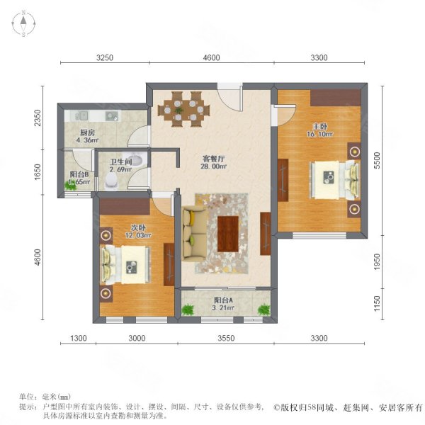 保利海德公馆东区110号
