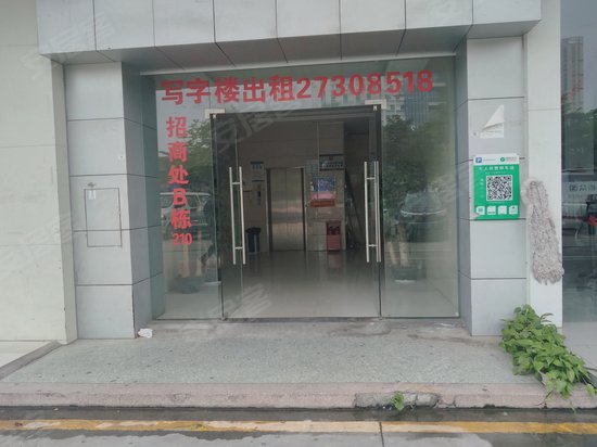 杰鹏商业广场(办公)