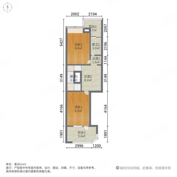 绿地滨江雅苑4室2厅3卫165.48㎡南北275万