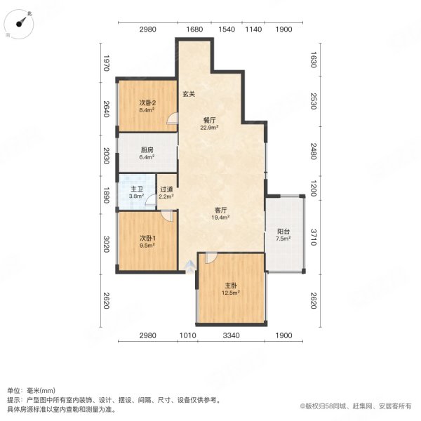 碧湖春天北花园3室2厅1卫89.77㎡东南225万