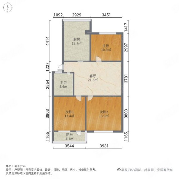 岔河安居小区3室1厅1卫91㎡南北110万