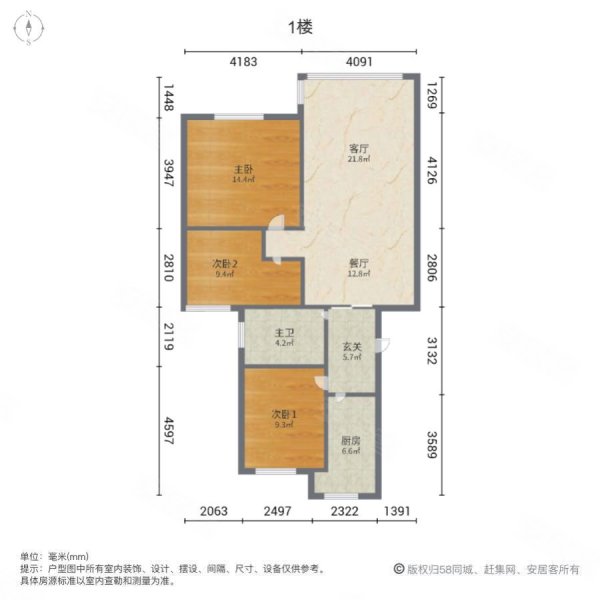 润安花园3室2厅1卫104.24㎡南北79.8万