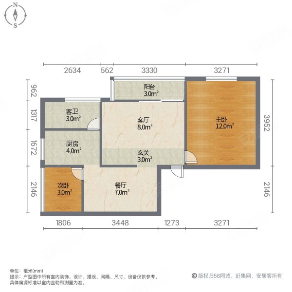 武圣祠巷10号院2室2厅1卫76.7㎡南北20.8万