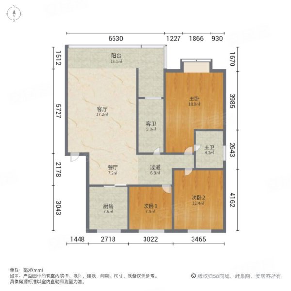 阳光华庭3室2厅2卫110㎡南34.8万