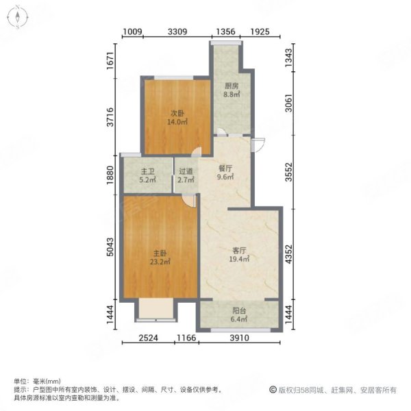 幸福佳苑2室2厅1卫93㎡南北78万