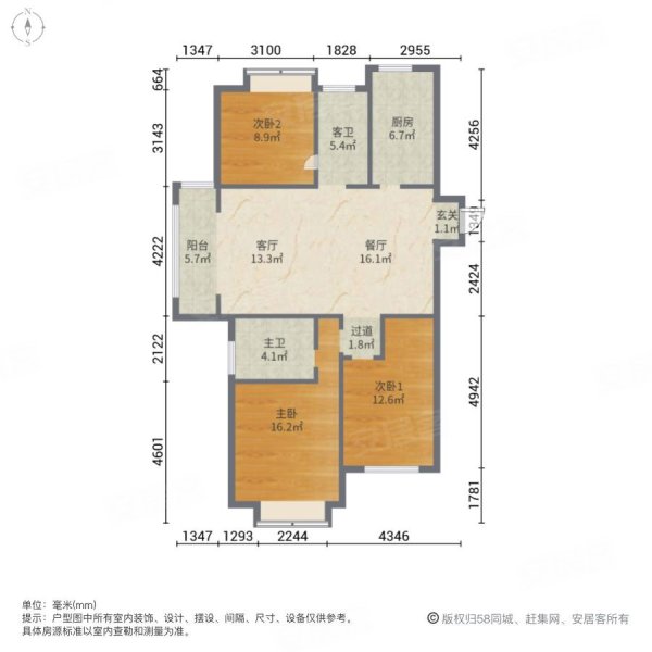 公园道壹号3室2厅2卫122.3㎡南北86万