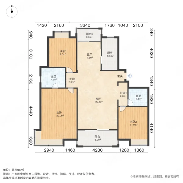 怀盛怡庭(公寓住宅)3室2厅2卫135.44㎡南北495万