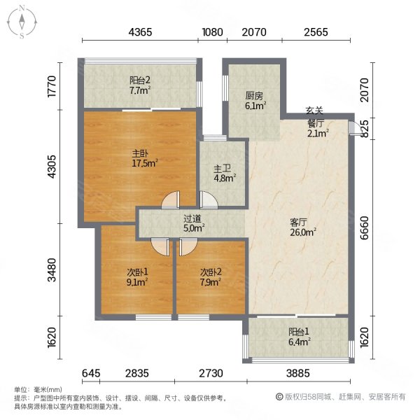 泰安观山悦户型图片